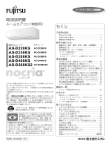 Fujitsu AS-D228KS 取扱説明書