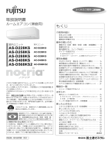 Fujitsu AS-D288KS 取扱説明書