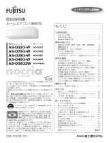 Fujitsu AS-D40G-W 取扱説明書