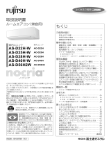 Fujitsu AS-D40H-W 取扱説明書