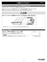Fujitsu AS-G28H-W Installation Notes