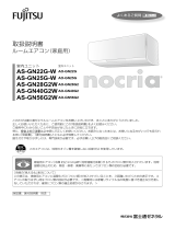 Fujitsu AS-GN40G2W 取扱説明書