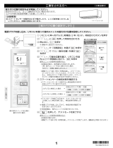 Fujitsu AS-MH221L Installation Notes