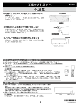 Fujitsu AS-M56F2W Installation Notes