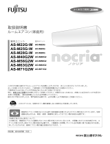 Fujitsu AS-M40G2W 取扱説明書