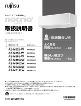 Fujitsu AS-M40J2W 取扱説明書