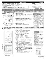 Fujitsu AS-R281L-W Installation Notes