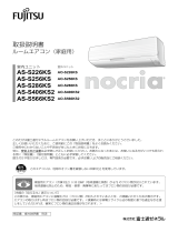 Fujitsu AS-S226KS 取扱説明書