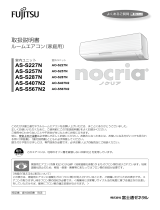 Fujitsu AS-S287N 取扱説明書