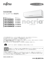 Fujitsu AS-S228KS 取扱説明書