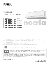 Fujitsu AS-S25FN-W 取扱説明書