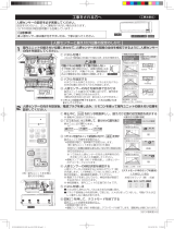 Fujitsu AS-W25F-W Installation Notes