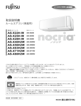 Fujitsu AS-X80H2W 取扱説明書