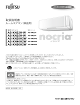 Fujitsu AS-XN56H2W 取扱説明書