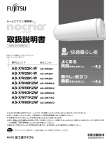 Fujitsu AS-XW40K2W 取扱説明書