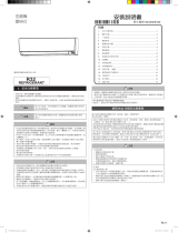 Fujitsu ASCG022CMTA インストールガイド