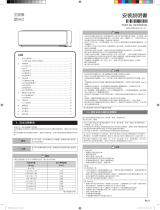 Fujitsu ASCG022CMTB インストールガイド