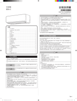 Fujitsu ASCG036KZTA インストールガイド