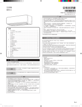 Fujitsu ASCG050KZTA インストールガイド