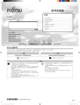 Fujitsu ASCG022LMTC 取扱説明書