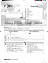 Fujitsu ASCG050CMTA 取扱説明書