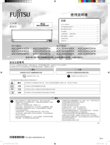 Fujitsu ASCG040KMTA 取扱説明書