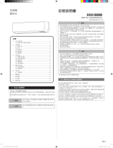 Fujitsu ASCG063KGTA インストールガイド