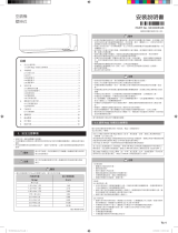 Fujitsu ASCG040KGTA インストールガイド