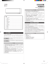 Fujitsu ASCG063CMTB インストールガイド