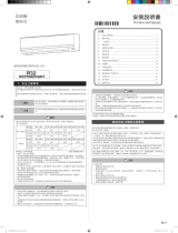 Fujitsu ASCG080KMTA インストールガイド