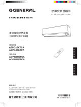 Fujitsu ASPG25KTCA 取扱説明書