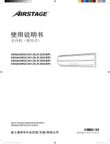 Fujitsu ASQA040GCAH 取扱説明書