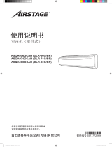 Fujitsu ASQA080GCAH 取扱説明書