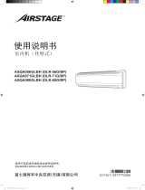 Fujitsu ASQA056GLBH 取扱説明書