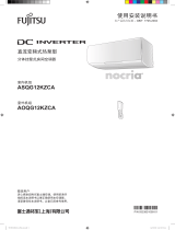 Fujitsu ASQG12KZCA 取扱説明書