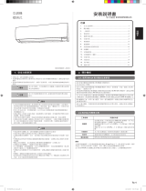 Fujitsu ASWG12LMCB インストールガイド