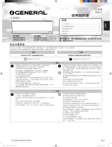 Fujitsu ASWG09JMCA 取扱説明書