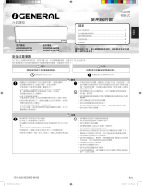 Fujitsu ASWG12JMCB 取扱説明書