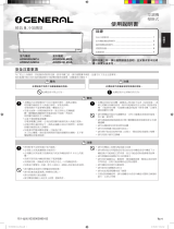 Fujitsu ASWG12LMCA 取扱説明書