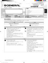 Fujitsu ASWG12LMCB 取扱説明書