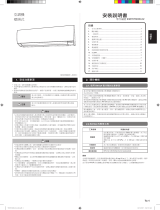 Fujitsu ASWX09LECA インストールガイド