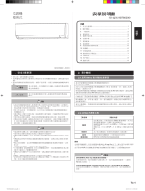 Fujitsu ASWX18LECA インストールガイド