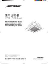 Fujitsu AUQA050GLDH 取扱説明書