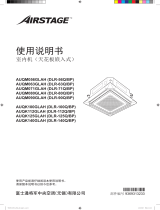 Fujitsu AUQM100GLAH 取扱説明書