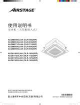 Fujitsu AUQM071GLAH 取扱説明書