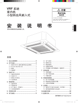 Fujitsu AUXB14LALH インストールガイド