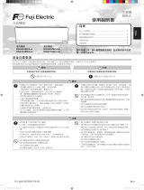 Fujitsu RSG09JMCA-A 取扱説明書