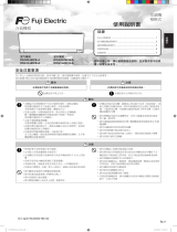 Fujitsu RSG09JMCB-A 取扱説明書