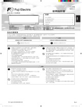 Fujitsu RSG09LMCA-A 取扱説明書