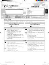 Fujitsu RSG09LMCB-A 取扱説明書